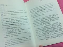 iphone_upload_pic-钟书阁(松江泰晤士小镇店)