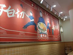 -黄兴兴白切专门店(南宁万象城店)