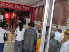 -曹祥泰(解放路店)