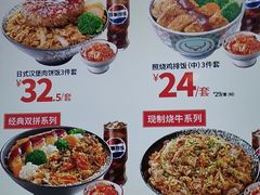 -满记甜品(金融街店)