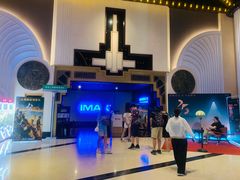 -寰映影城(大融城激光IMAX店)