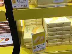 -中部国际机场