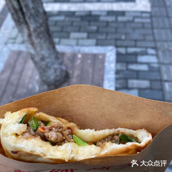 白老四烧饼
