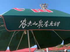 -碧海金沙