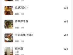 -蜗牛小馆醉乡民谣云南菜(惠新西里店)