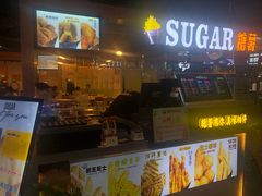 门面-SUGAR糖薯·章鱼烧(鹏欣水游城店)