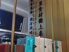 -刀板香·安徽菜(国购IFC店)