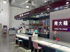 -山姆会员商店(亦庄创意生活广场店)