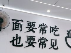 -苏州藏书羊肉店(北广场店)