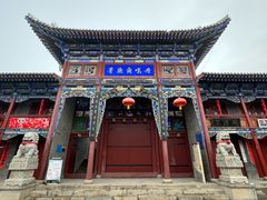 -丹噶尔古城