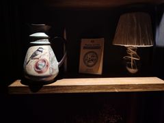 -Whisper Bar 
