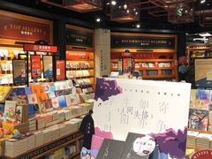 -西西弗书店&矢量咖啡(凯德晶萃广场店)