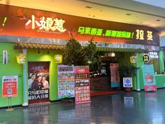-小娘惹厨房Little Nyonya(狮城有约上榜店)