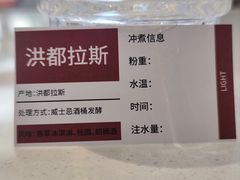 -稀物集咖啡(徽州大道店)