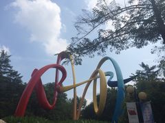 iphone_upload_pic-二一九公园