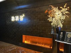 -怡情荟•海鲜青岛菜(五四广场旗舰店)