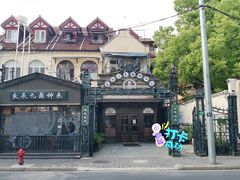 -良辰钟表店名表维修中心
