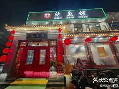 -活鱼馆(宜兴埠店)