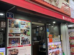 -元堂脊骨土豆汤(明洞2号店)