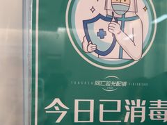 -同仁验光配镜(亚运村店)