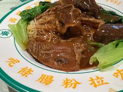 -西关明记肠粉·亚洲地标美食(北京路店)