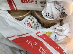 -田老师红烧肉(回龙观二店)