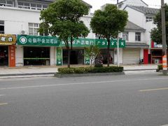 -爱牧宠物医院·猫专科·骨科·内窥镜(甪直店)