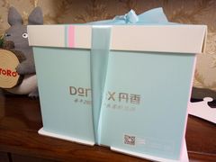 -丹香(黄岛前湾港店)