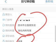 -苏州市立医院(白塔院区)