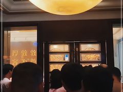 -东方雅典水疗美食汇(金海岸大厦店)