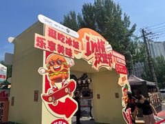 -凯德广场(学府店)