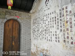 -汪一挑馄饨(老街店)