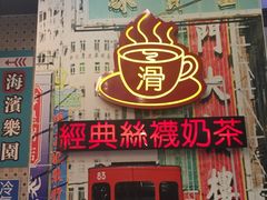 门面-美芝莲(东方宝泰店)