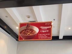 -眉州东坡(团结湖店)
