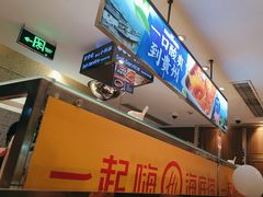 -海底捞火锅鲜切牛肉主题店(长寿路店)