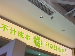 -甲乙饼·手工牛肉饼(天通苑华联店)