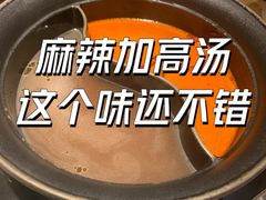 -温野菜涮涮锅(曲江大悦城店)