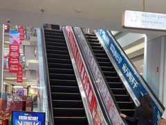 -红星美凯龙北京至尊MALL(东四环中路店)