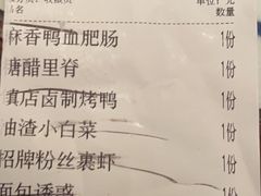 -绿茶餐厅(千岛湖银泰城店)