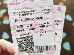 -万达影城(汉街万达广场IMAX店)