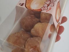 咸蛋黄泡芙-LELECHA乐乐茶(三里屯店)