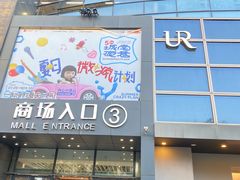 -中贸广场