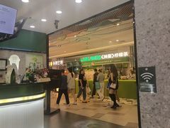 -百盛(太平桥店)