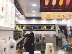 -古茗(泉州中骏世界城店)