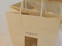 -阿嬷手作(上海万象城店)