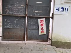 -杭州黄龙洞