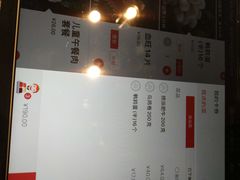 -海底捞火锅(海宁路店)