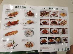-新白鹿餐厅(西湖银泰店)