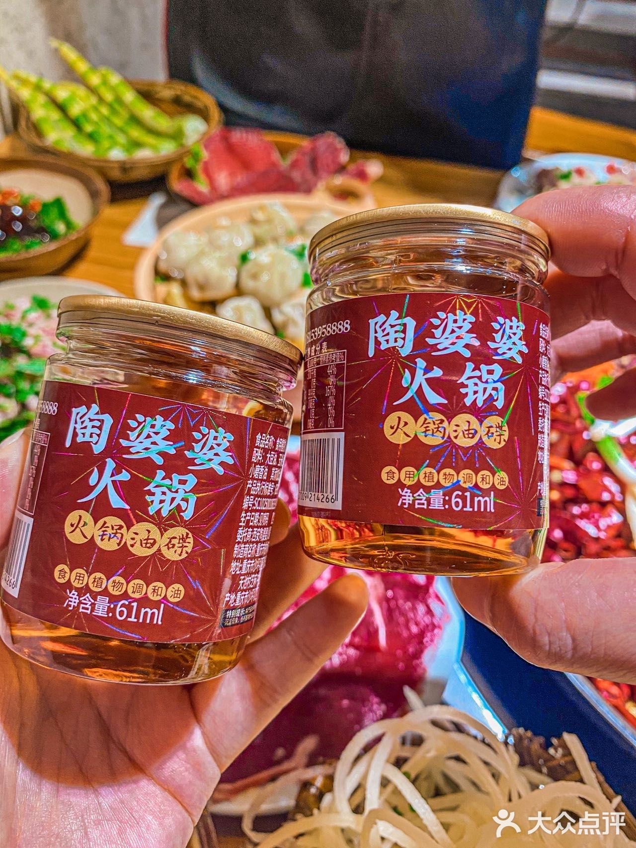 最近风特别大的陶婆婆火锅 听说是地地道道的重庆火锅