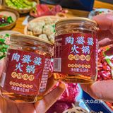 最近风特别大的陶婆婆火锅 听说是地地道道的重庆火锅
